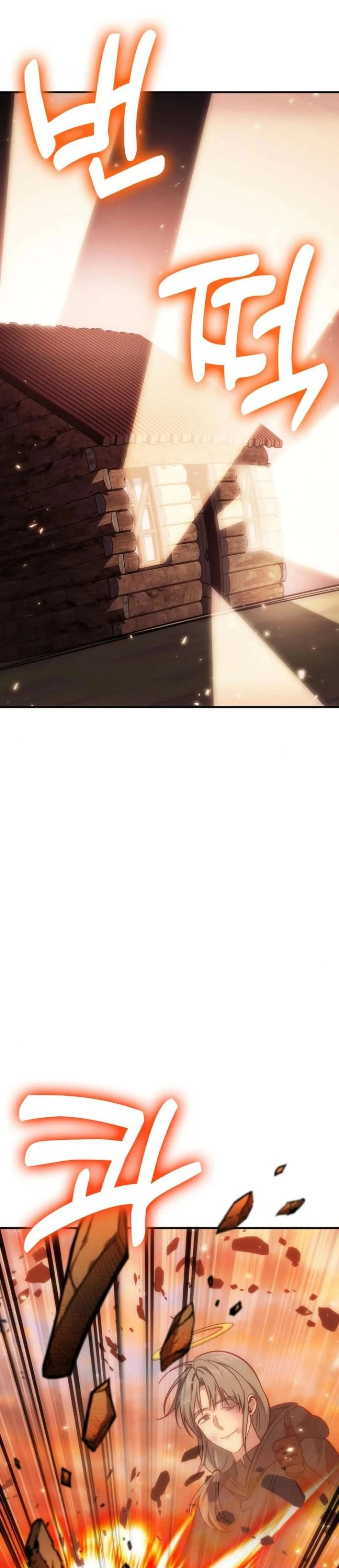 Page 49 of Chapter 81