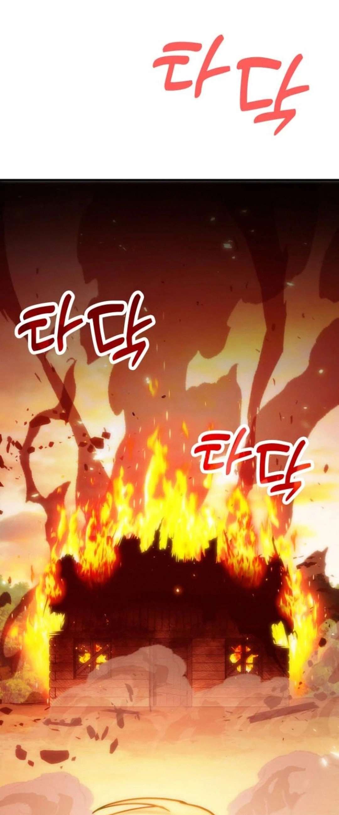 Page 51 of Chapter 81