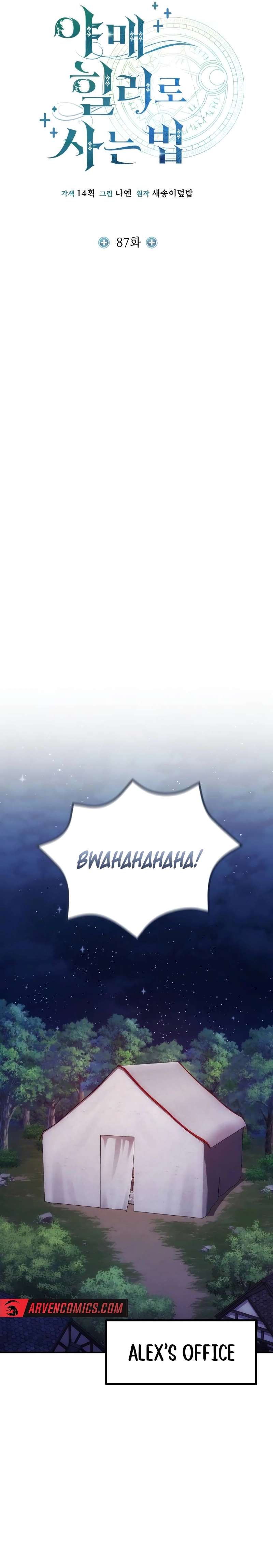 Page 12 of Chapter 87