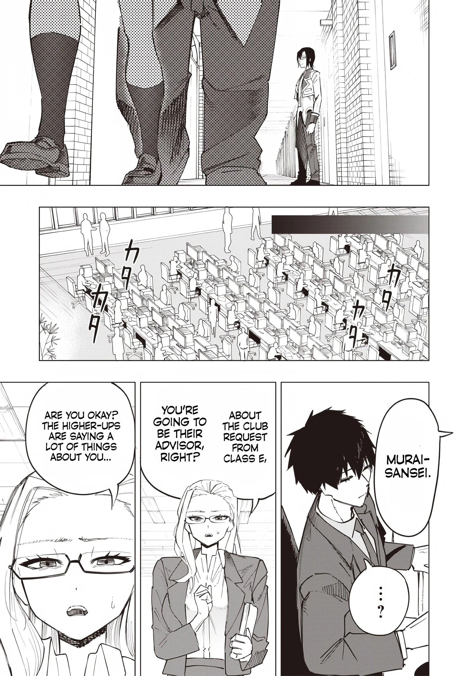 Page 5 of Chapter 35