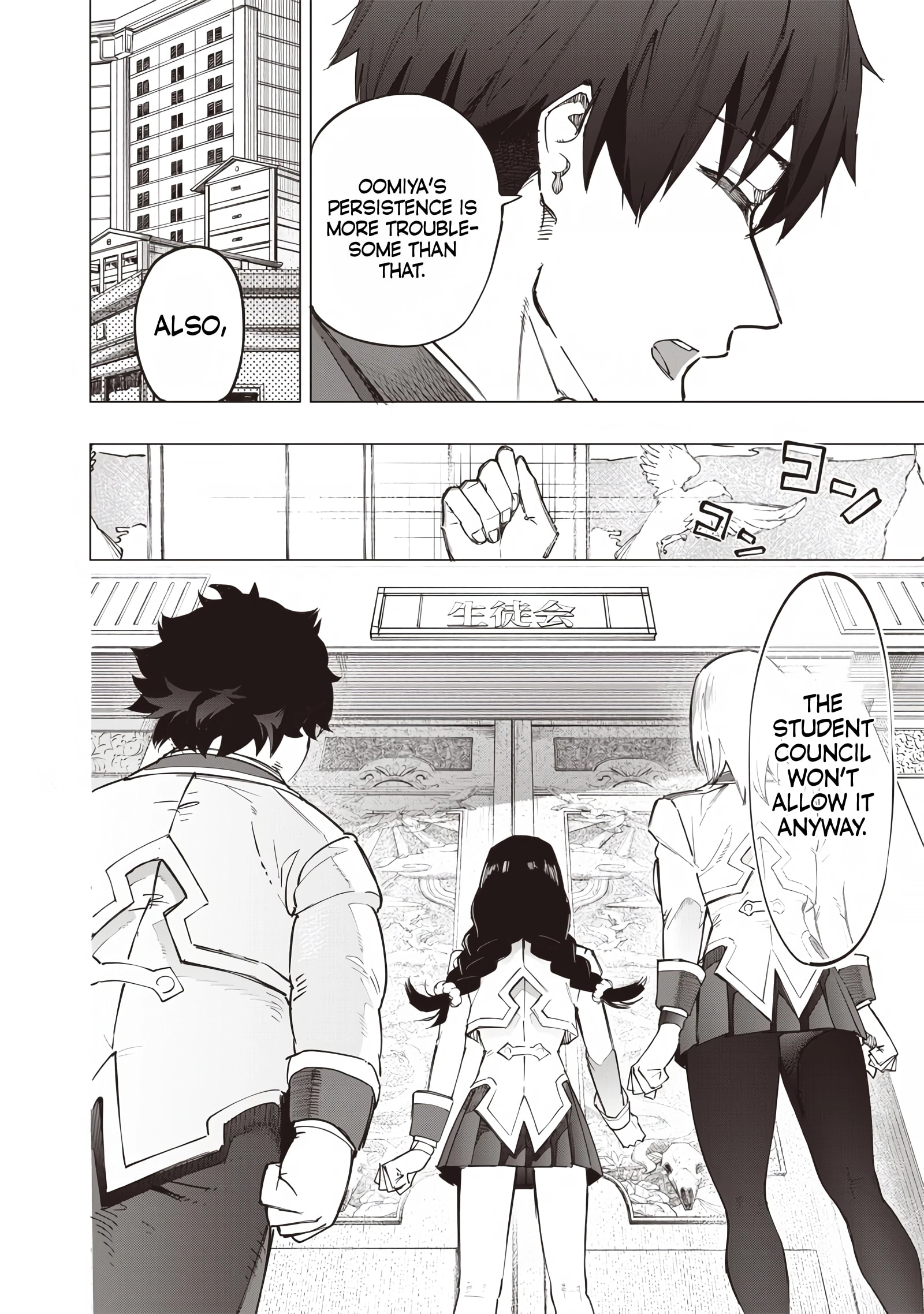 Page 6 of Chapter 35