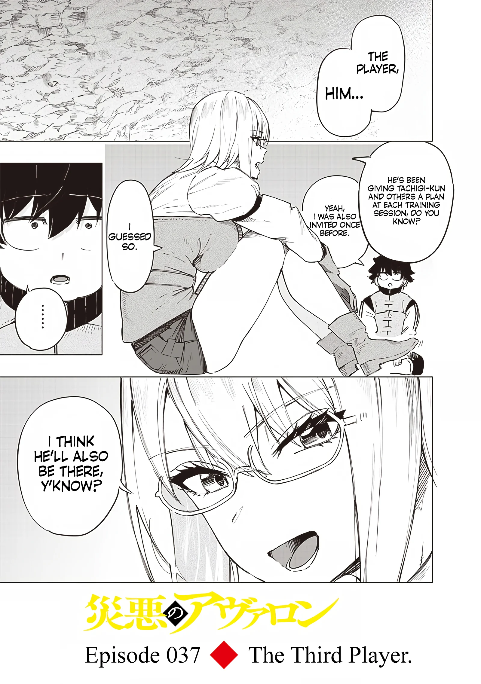 Page 2 of Chapter 37