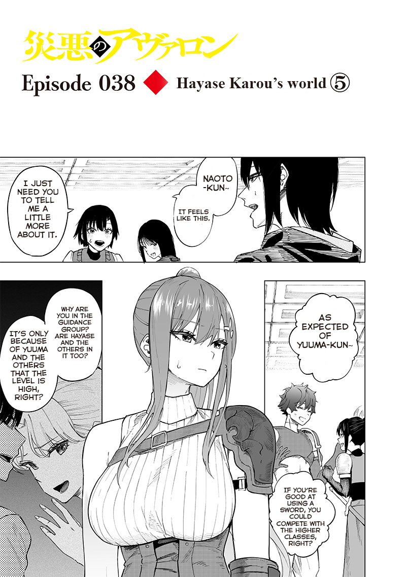 Page 2 of Chapter 38