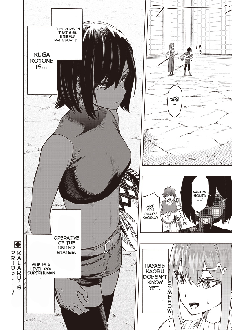 Page 19 of Chapter 38