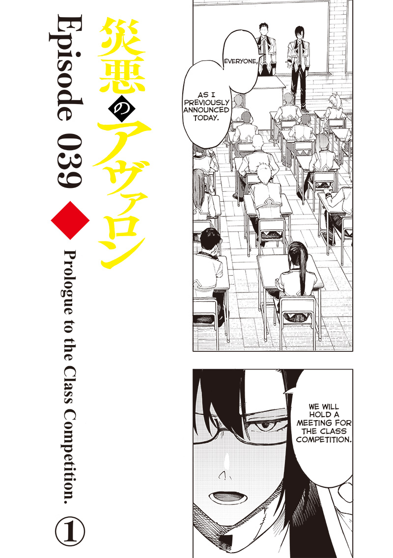 Page 2 of Chapter 39