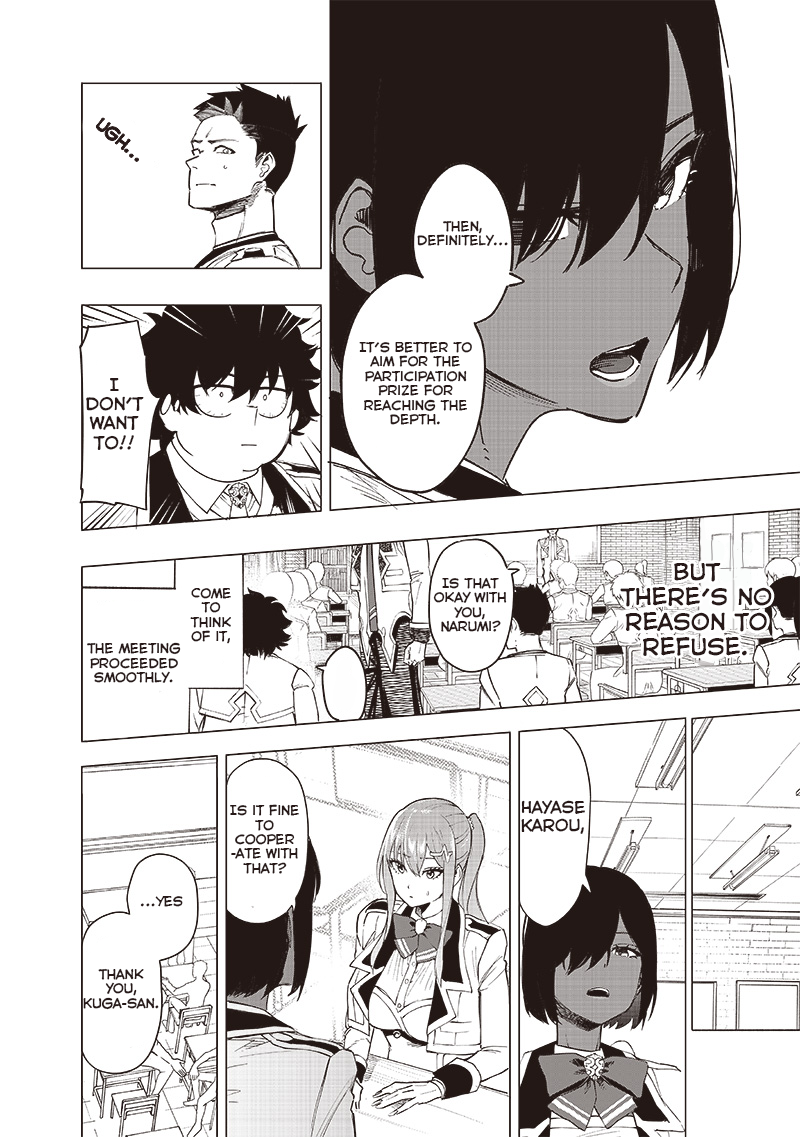 Page 13 of Chapter 39