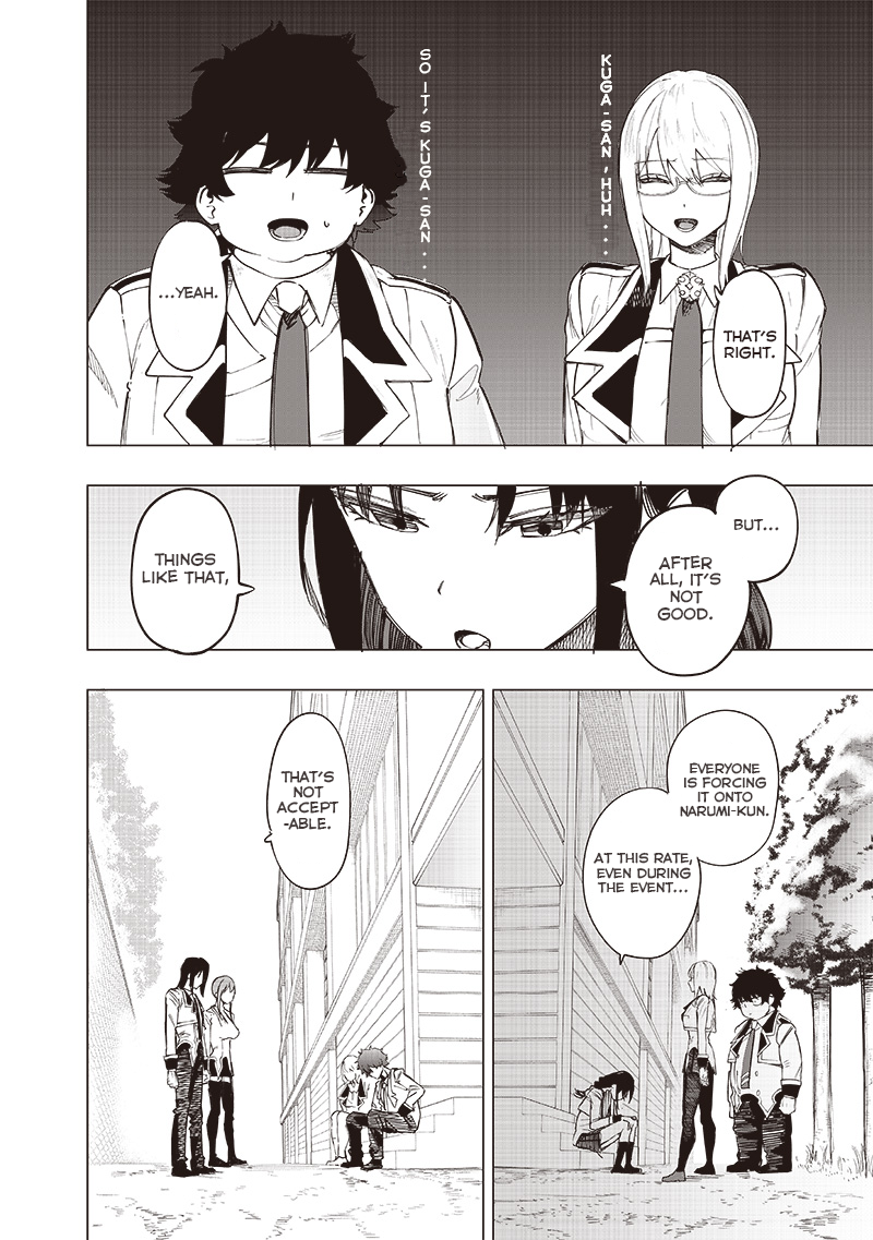 Page 15 of Chapter 39