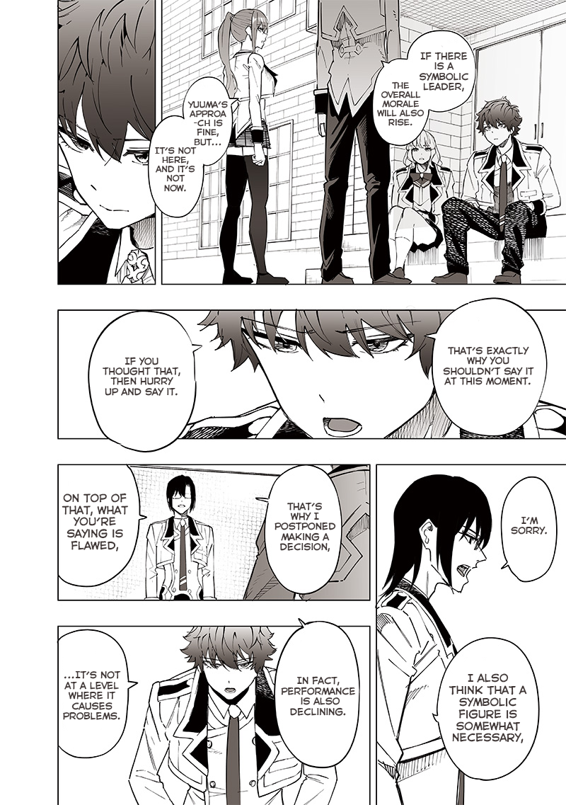 Page 17 of Chapter 39