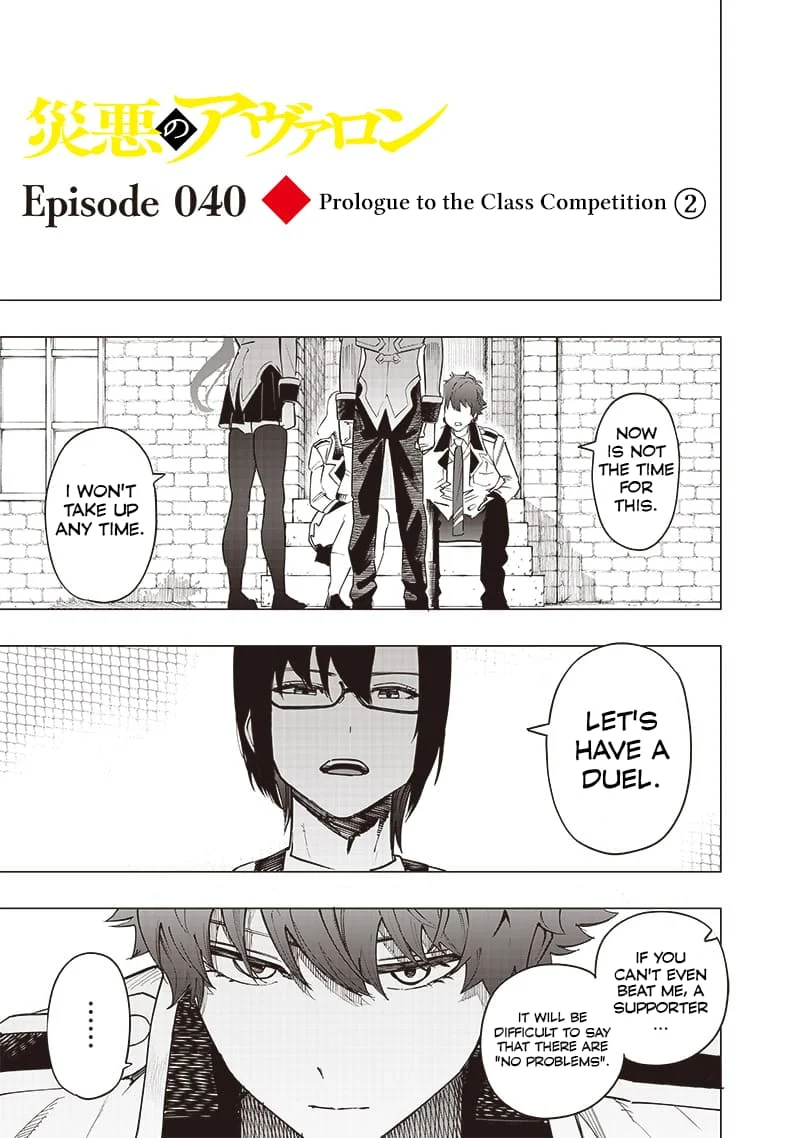 Page 1 of Chapter 40