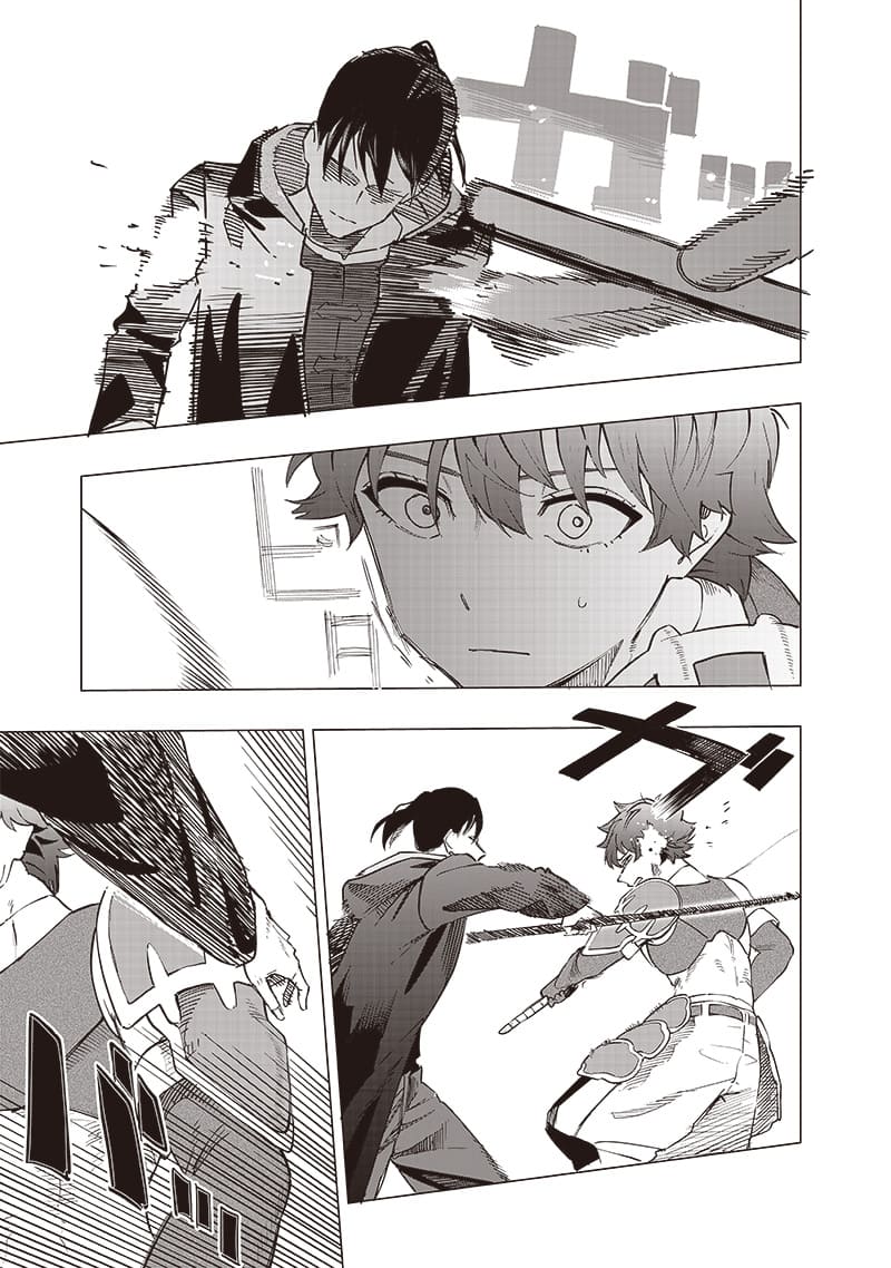 Page 9 of Chapter 41