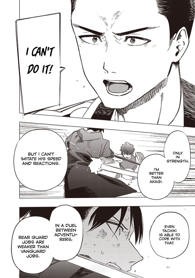 Page 14 of Chapter 41