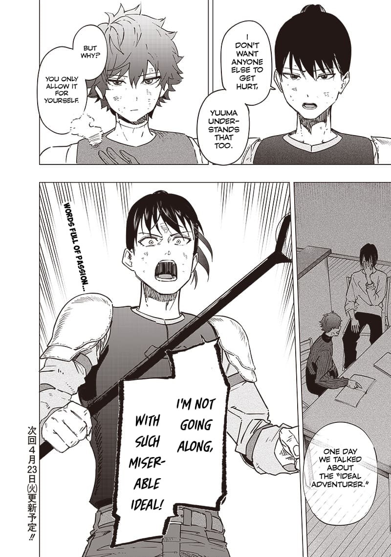 Page 18 of Chapter 41