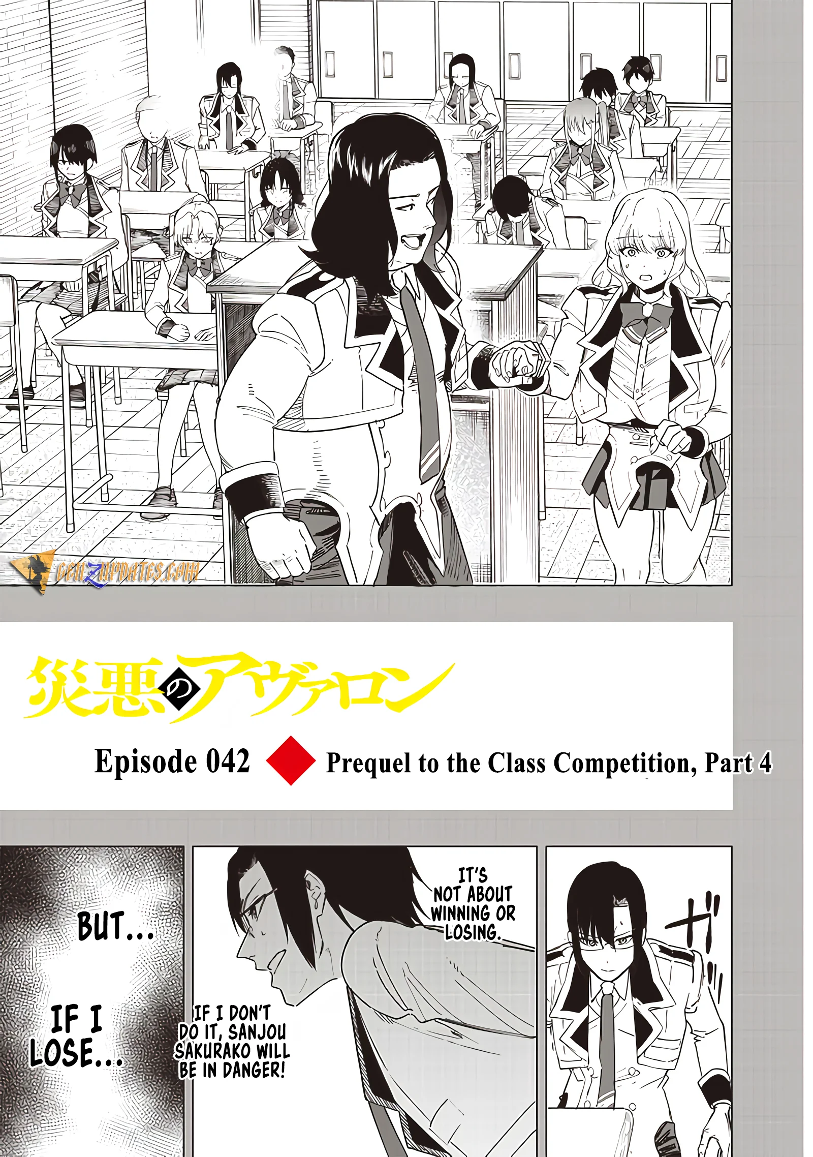 Page 2 of Chapter 42