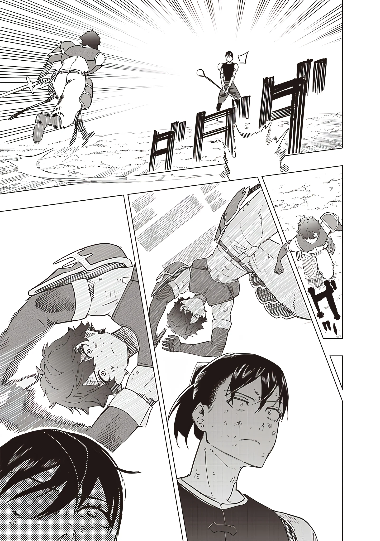 Page 6 of Chapter 42