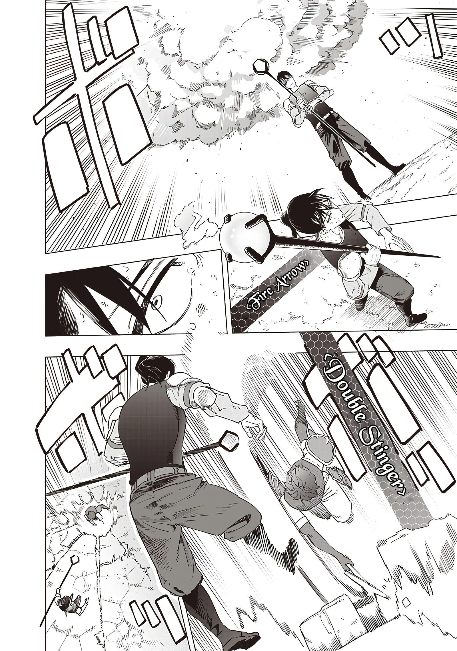 Page 7 of Chapter 42