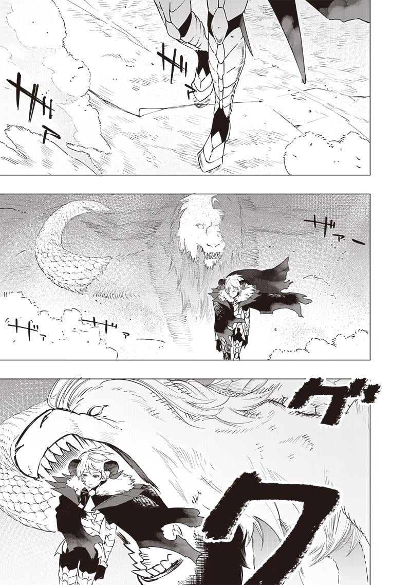 Page 3 of Chapter 44