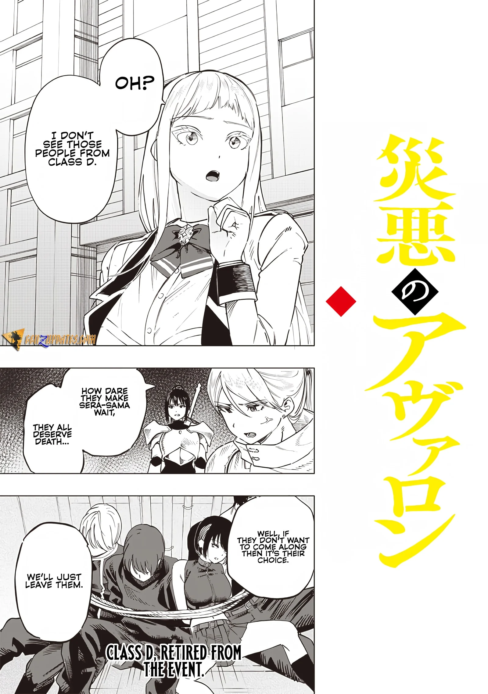 Page 3 of Chapter 46
