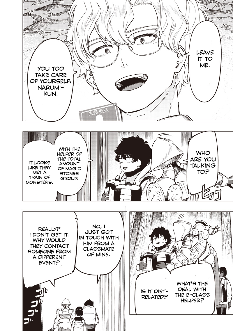 Page 2 of Chapter 47