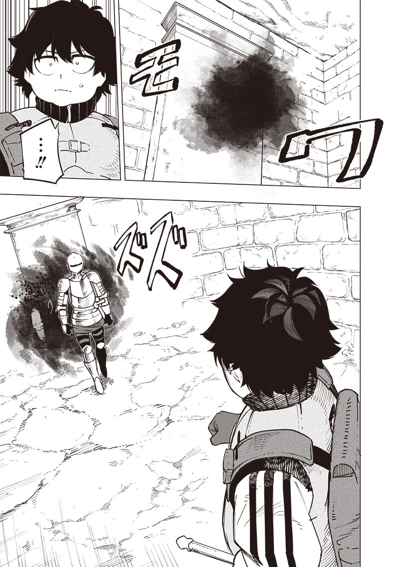 Page 13 of Chapter 47