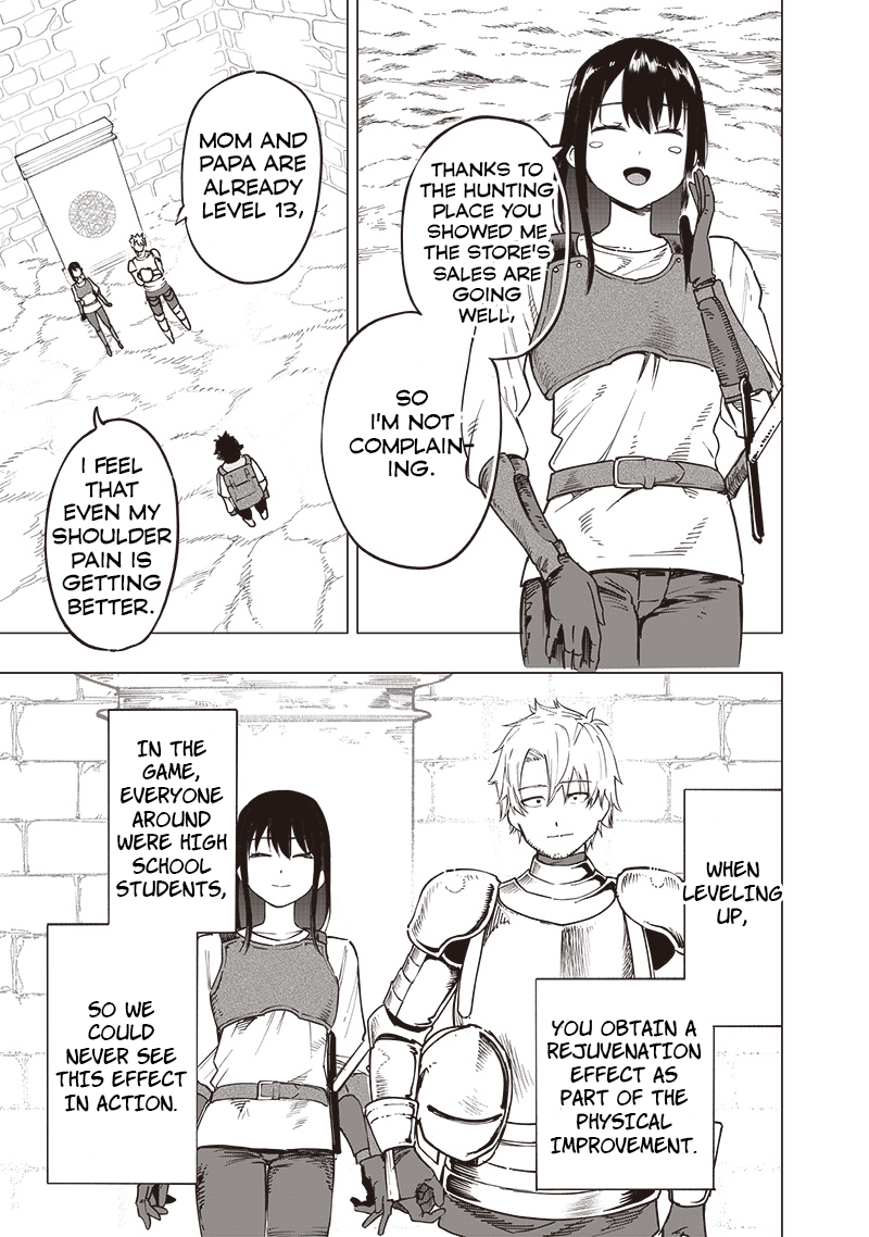 Page 15 of Chapter 47