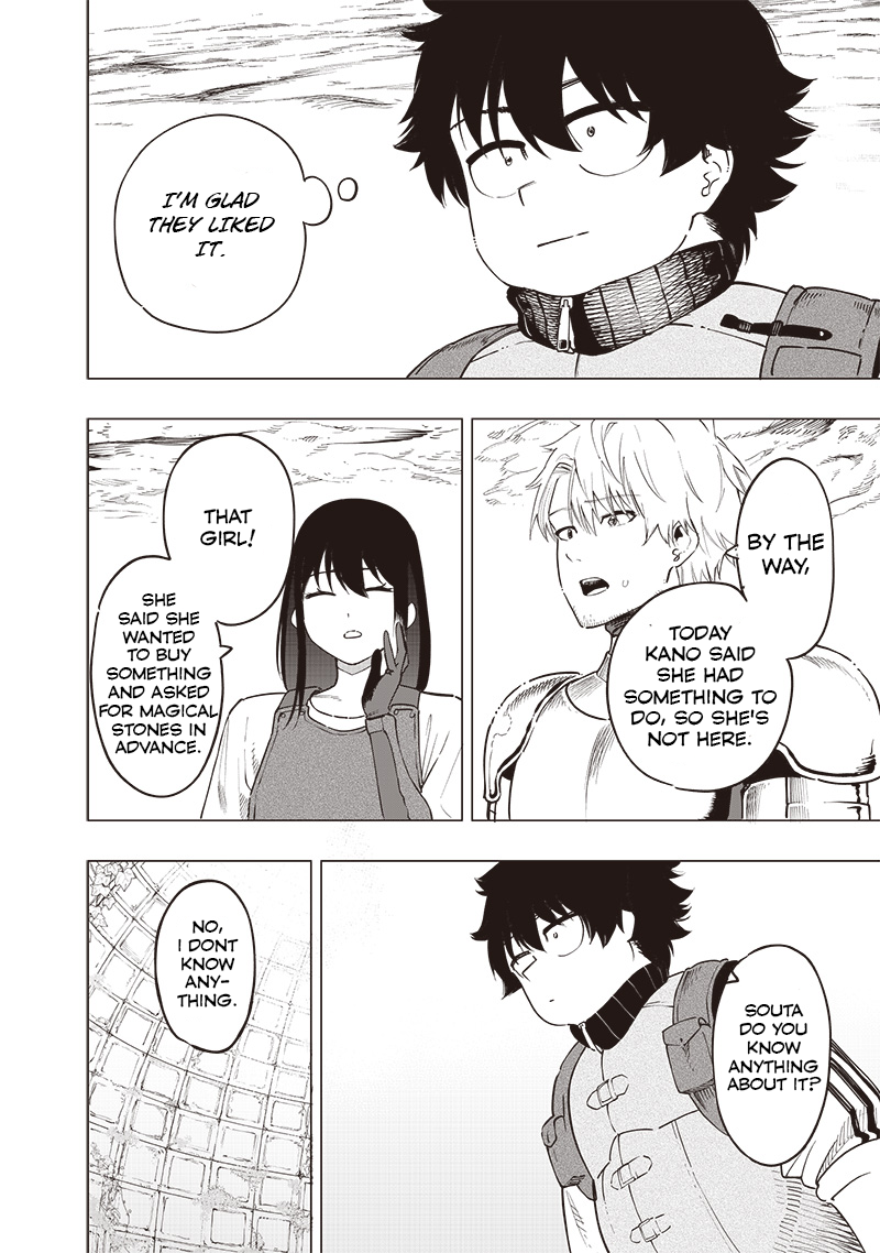 Page 16 of Chapter 47