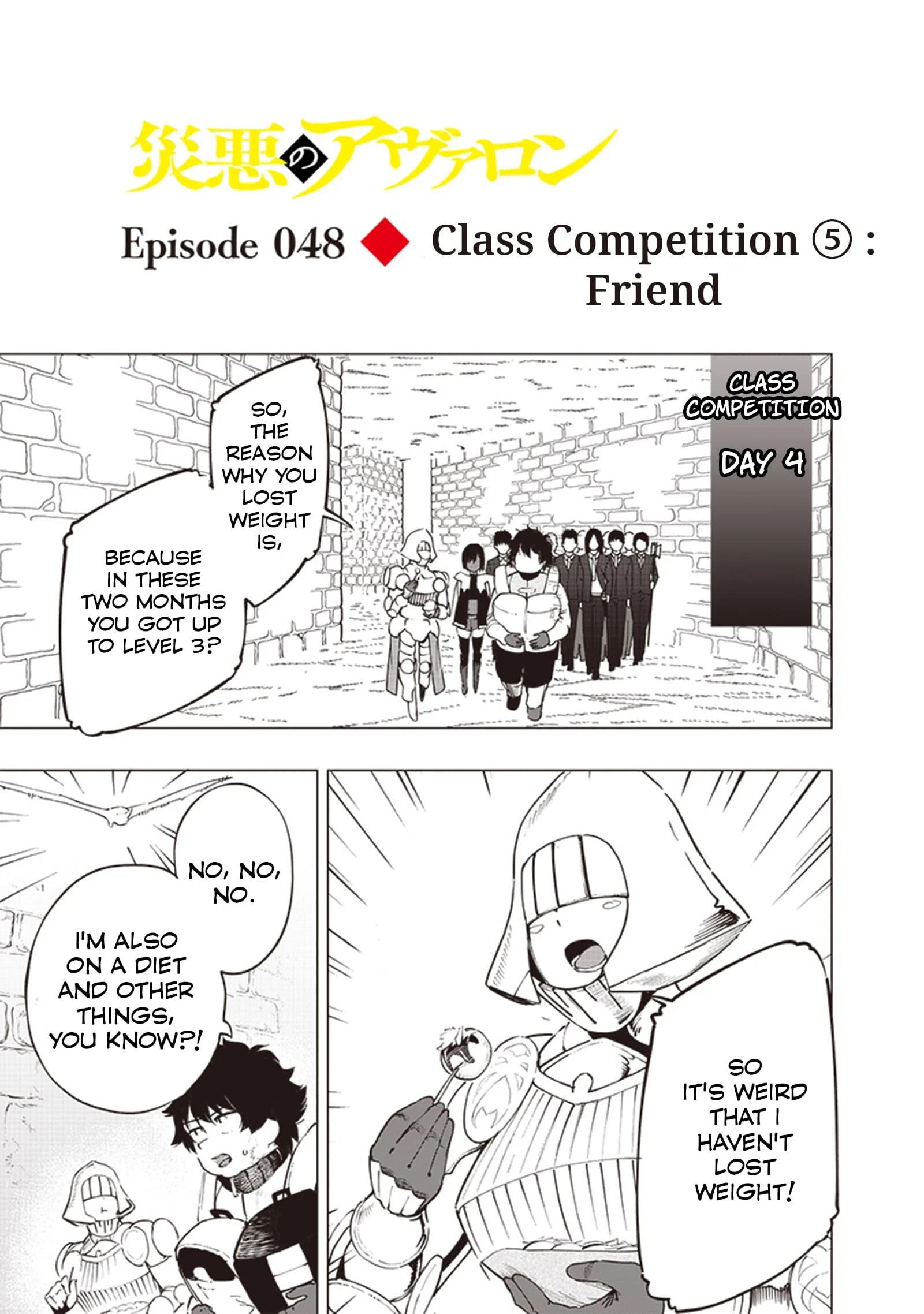 Page 1 of Chapter 48