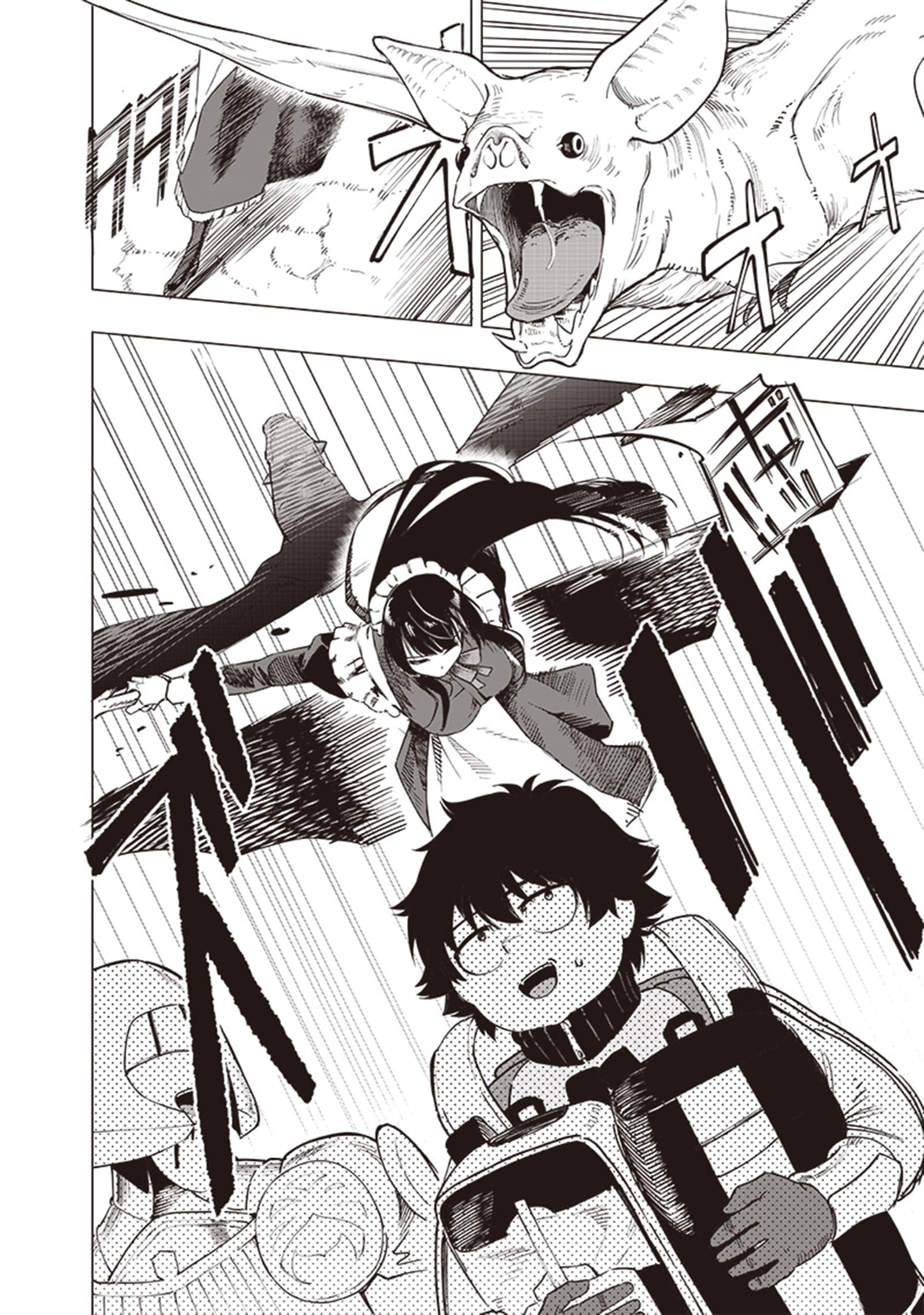 Page 2 of Chapter 48