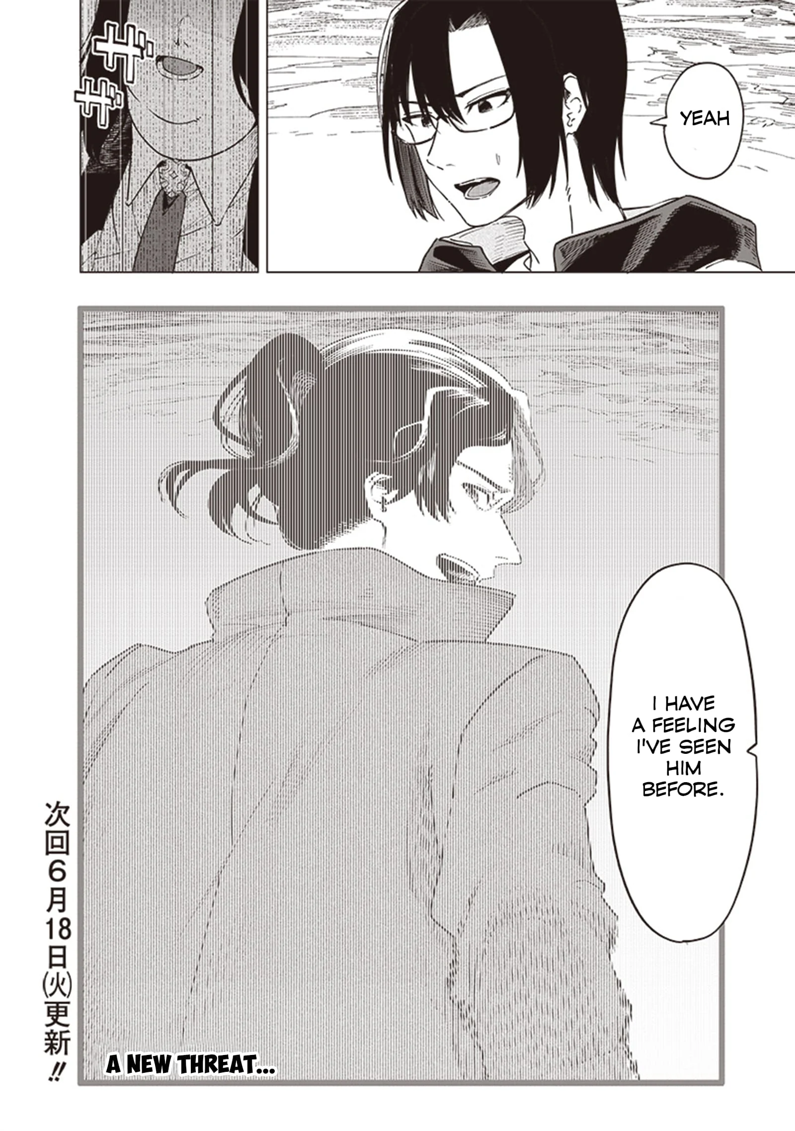 Page 18 of Chapter 48