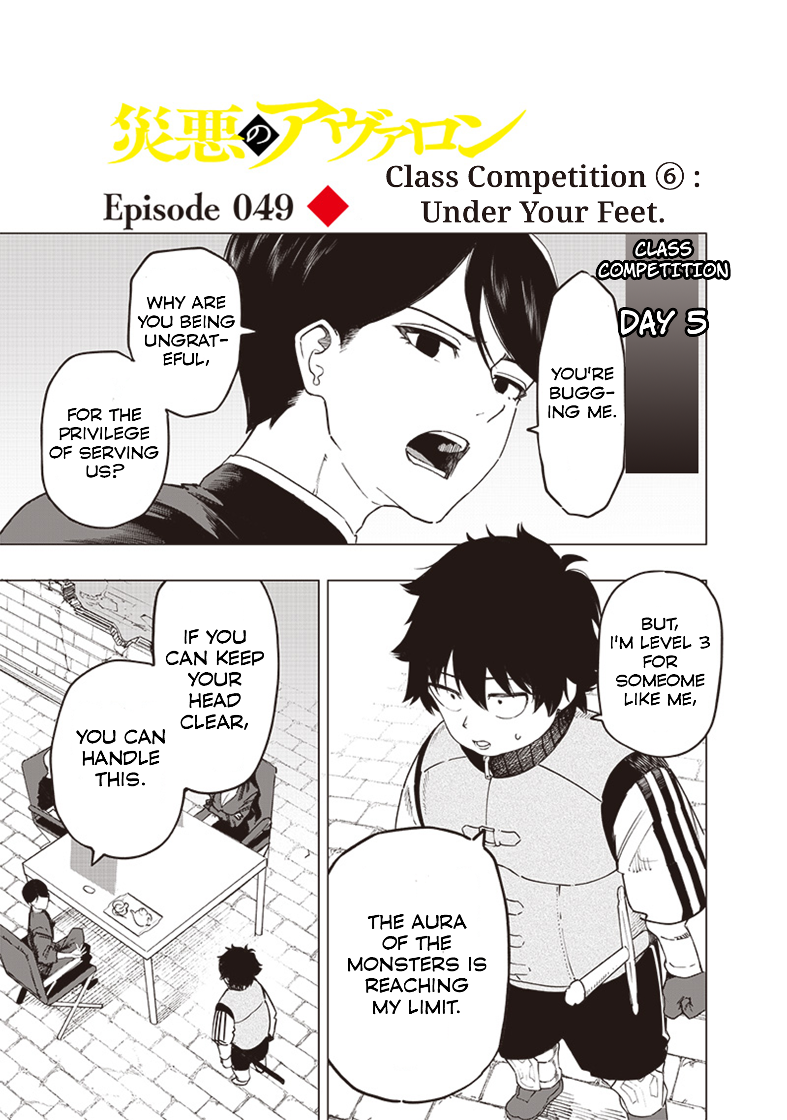 Page 1 of Chapter 49