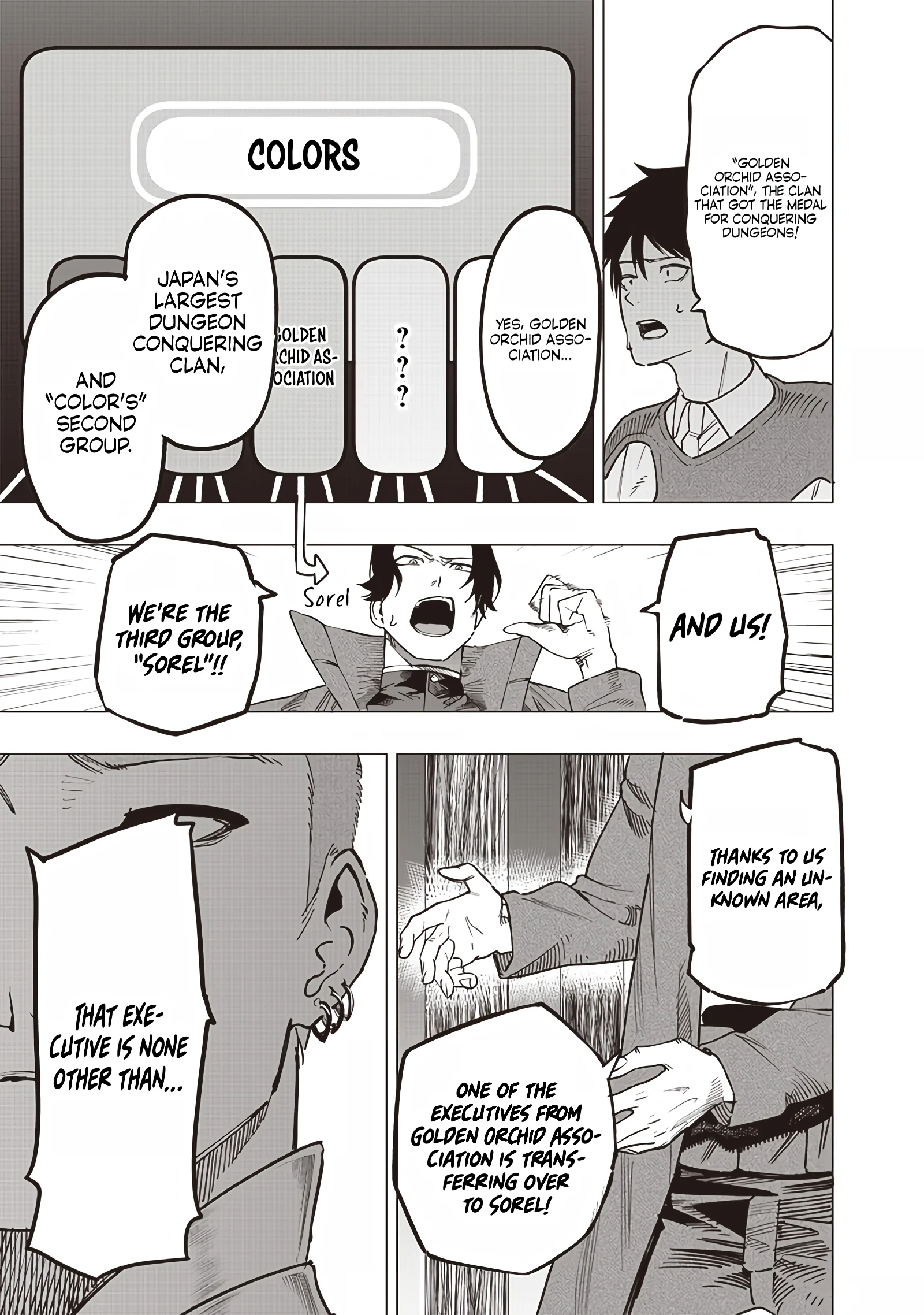Page 15 of Chapter 50