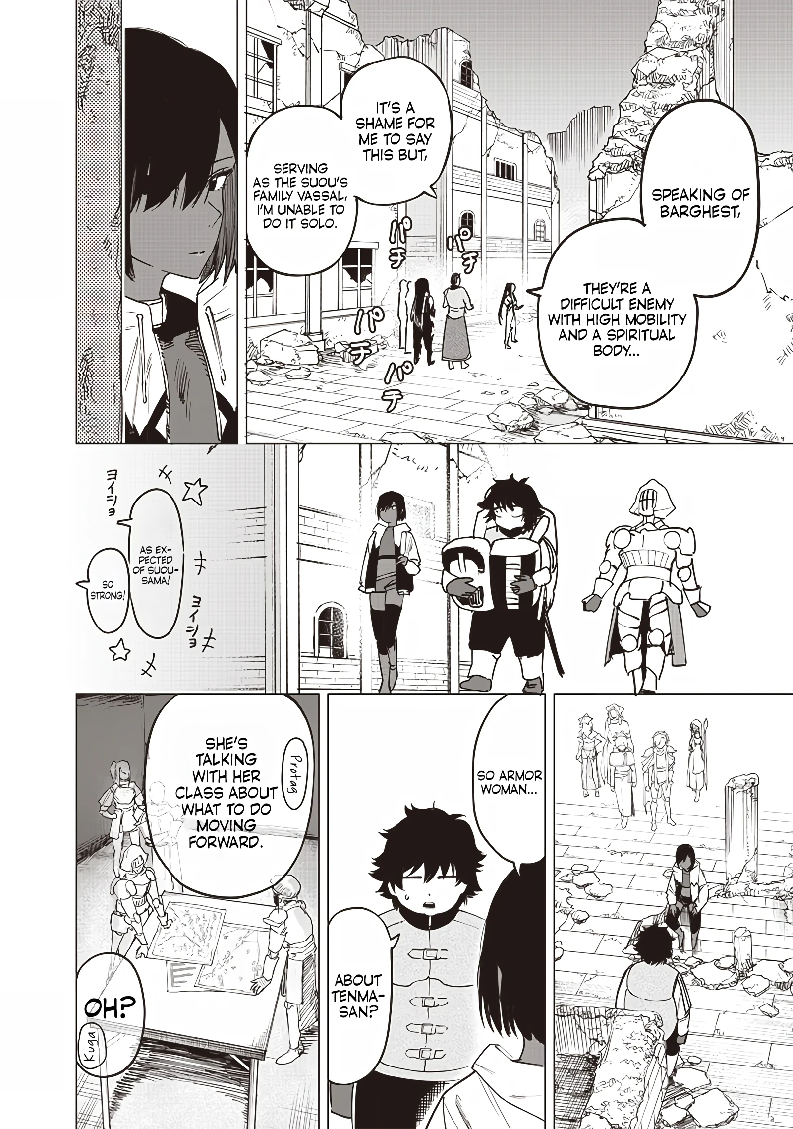 Page 18 of Chapter 50