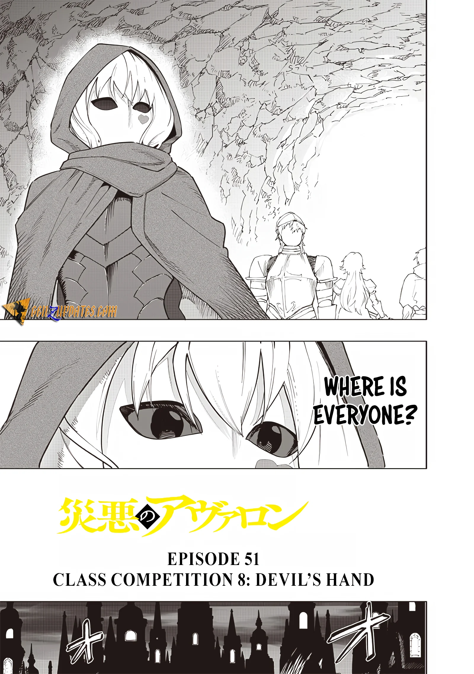 Page 3 of Chapter 51