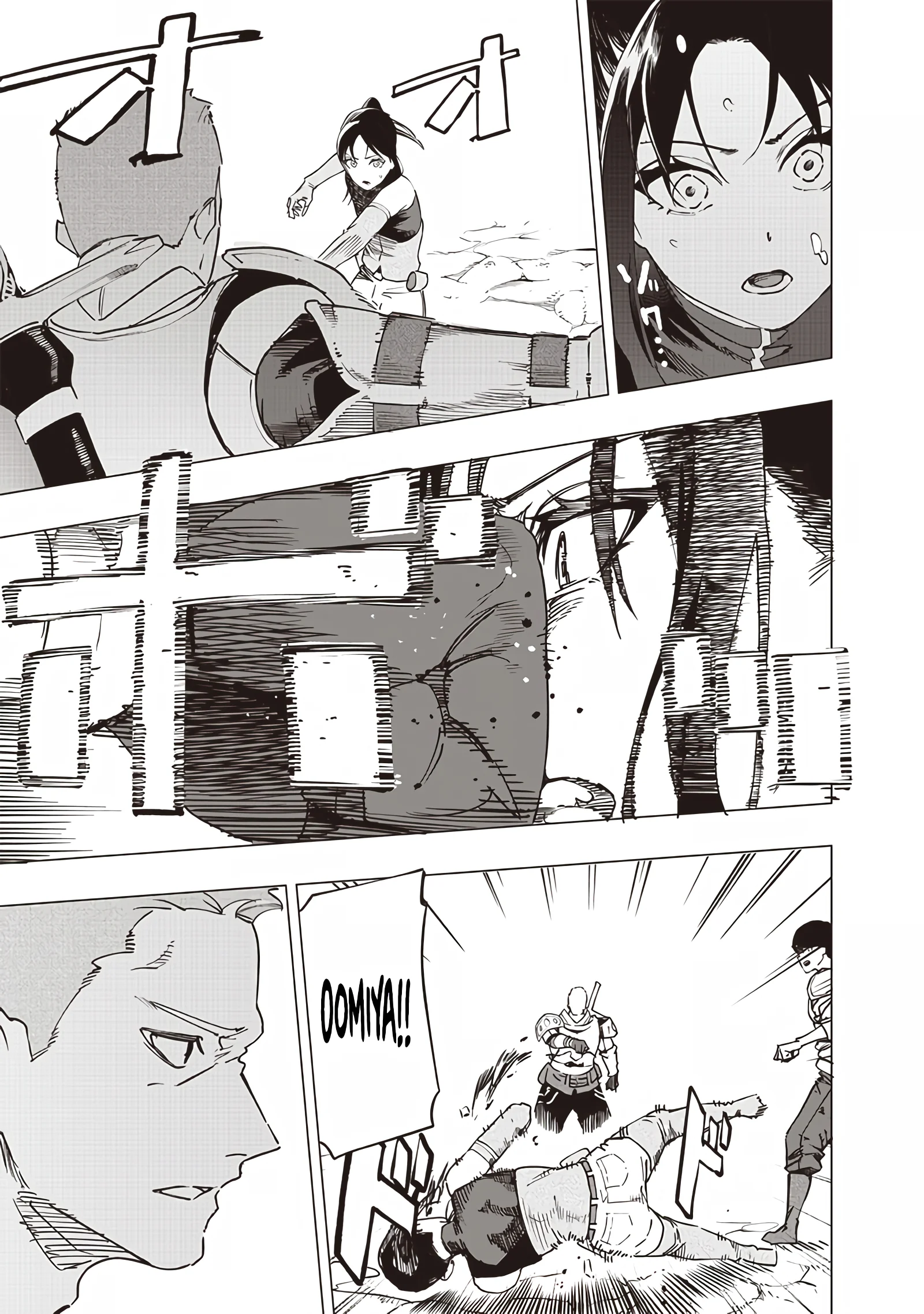 Page 15 of Chapter 51