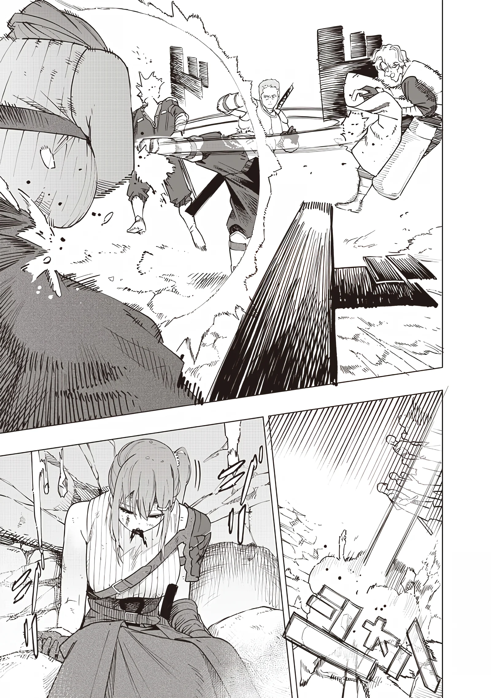 Page 17 of Chapter 51