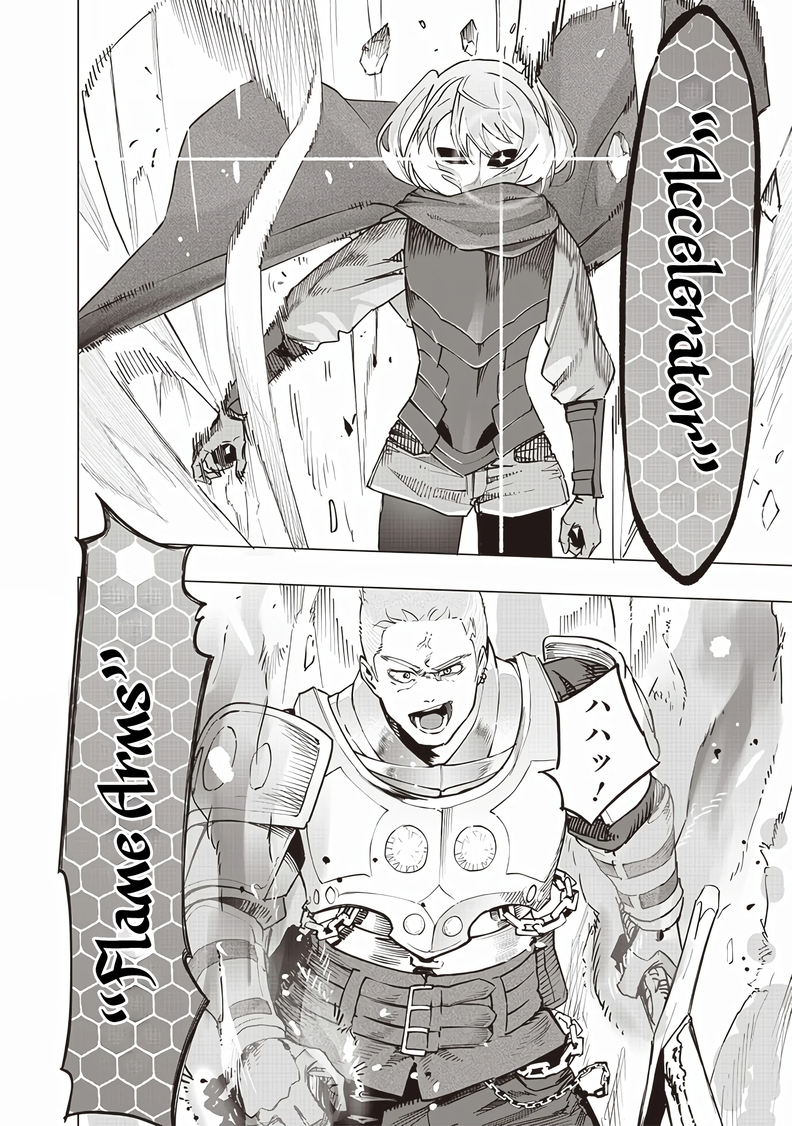 Page 12 of Chapter 52