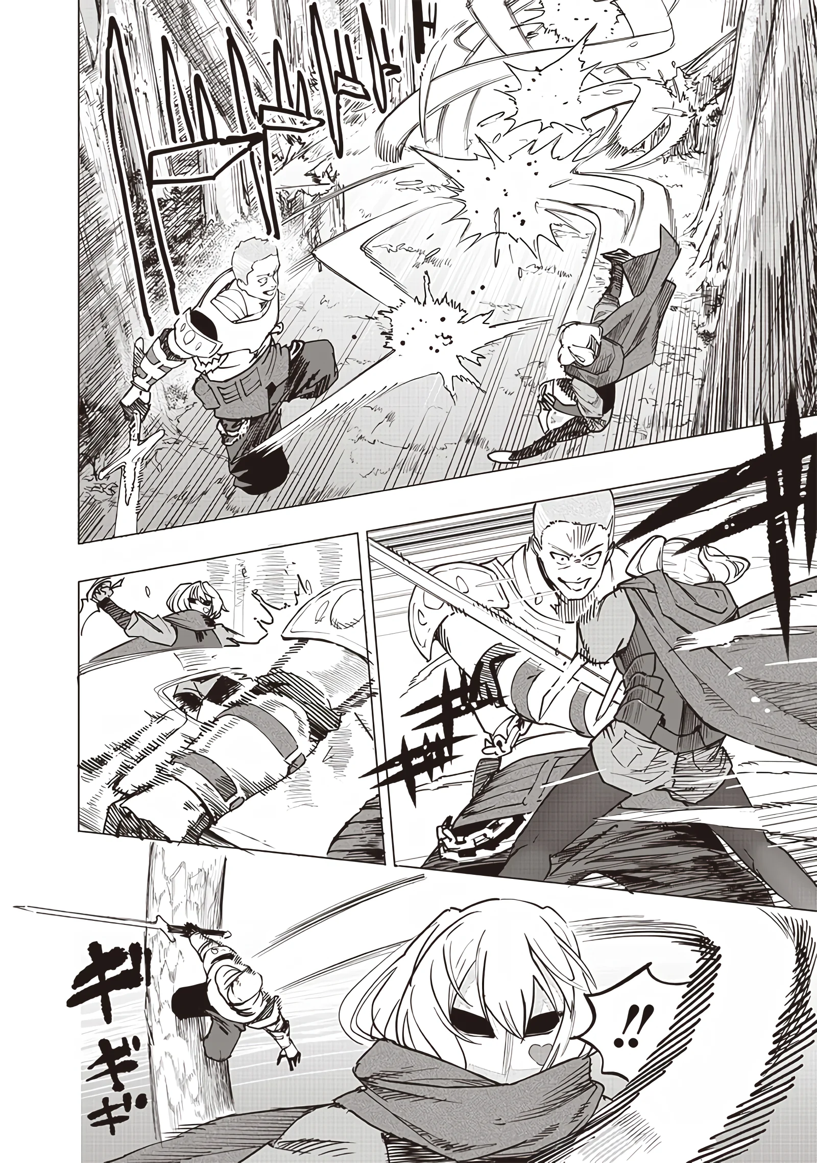 Page 14 of Chapter 52