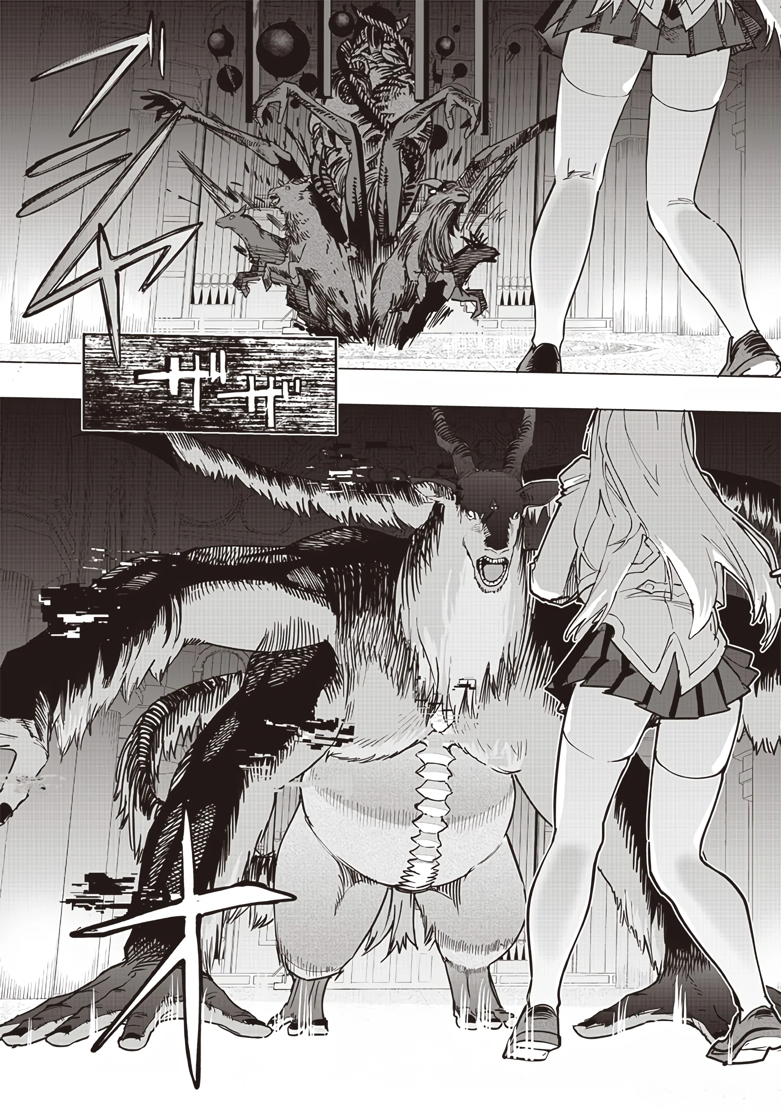 Page 15 of Chapter 53