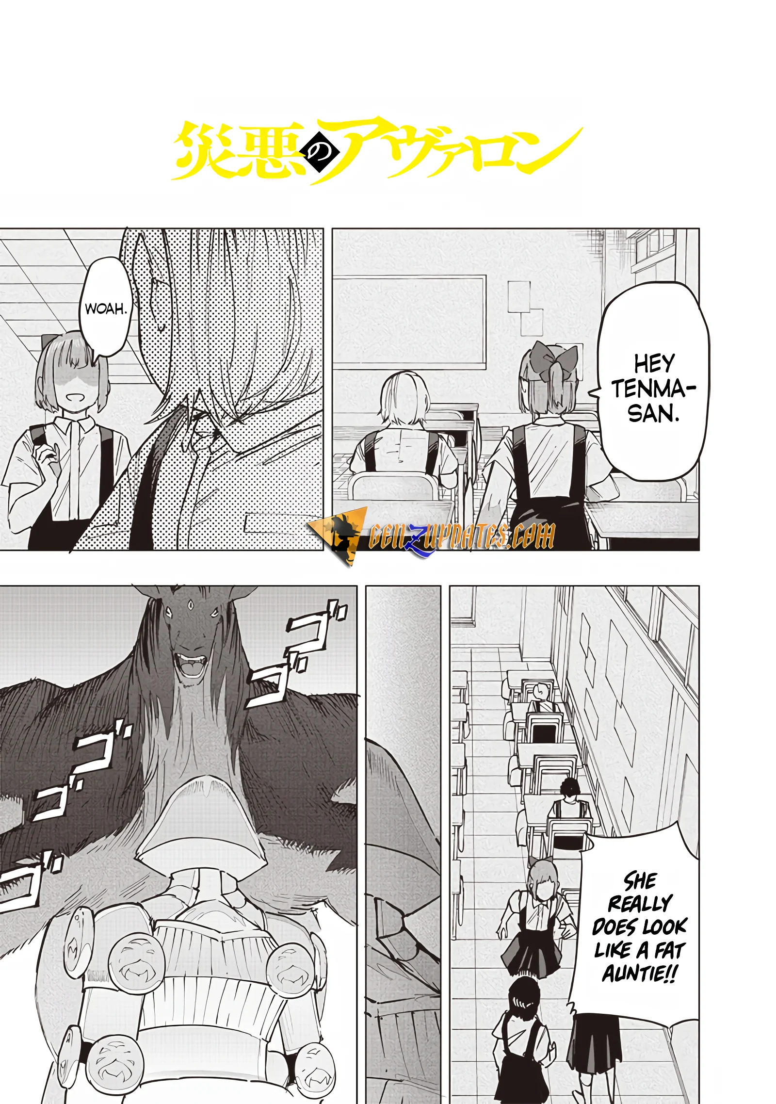 Page 3 of Chapter 54