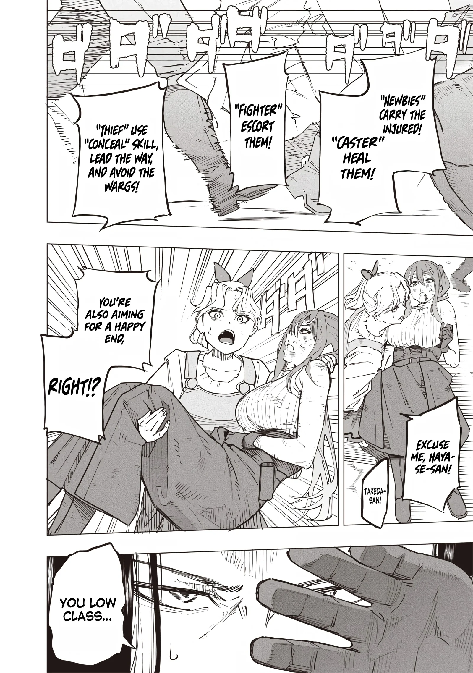 Page 16 of Chapter 55