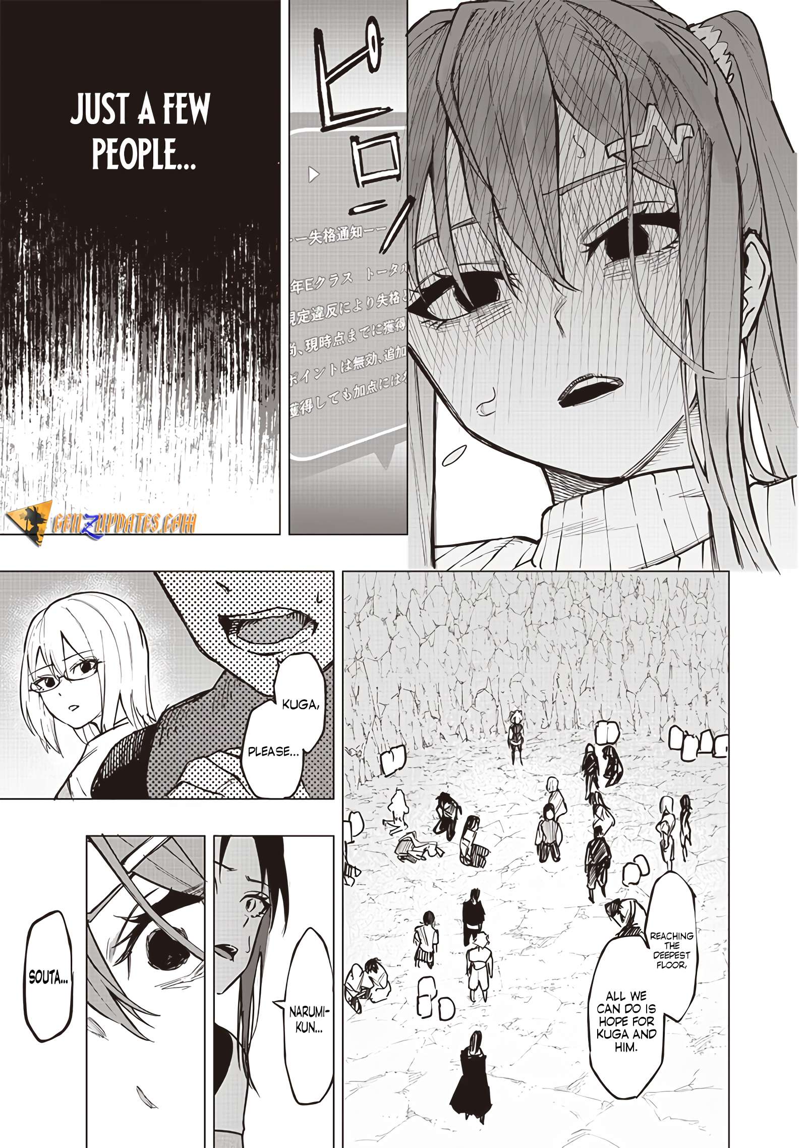 Page 23 of Chapter 57