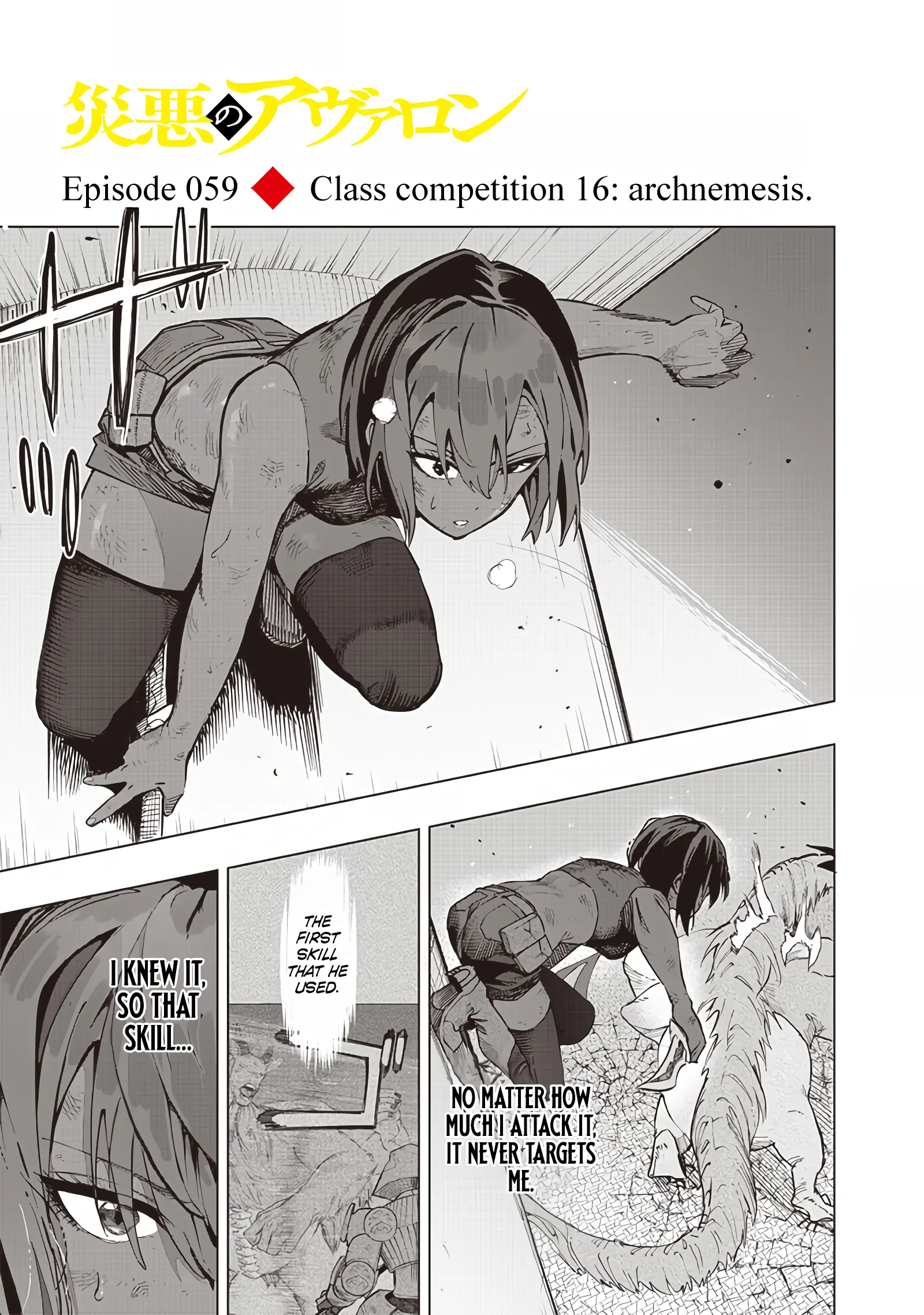 Page 3 of Chapter 59