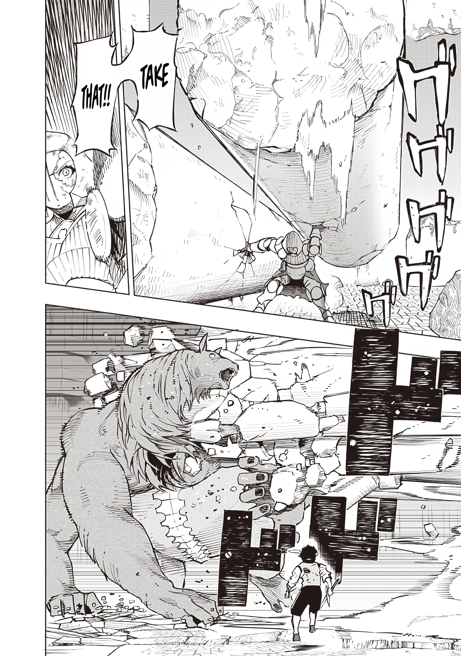 Page 4 of Chapter 59