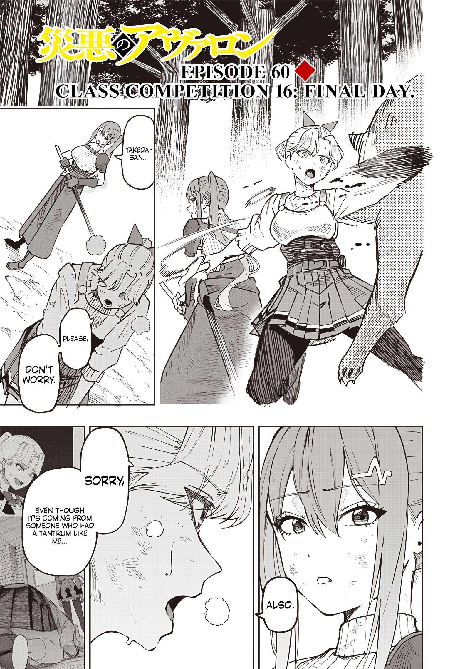 Page 3 of Chapter 60