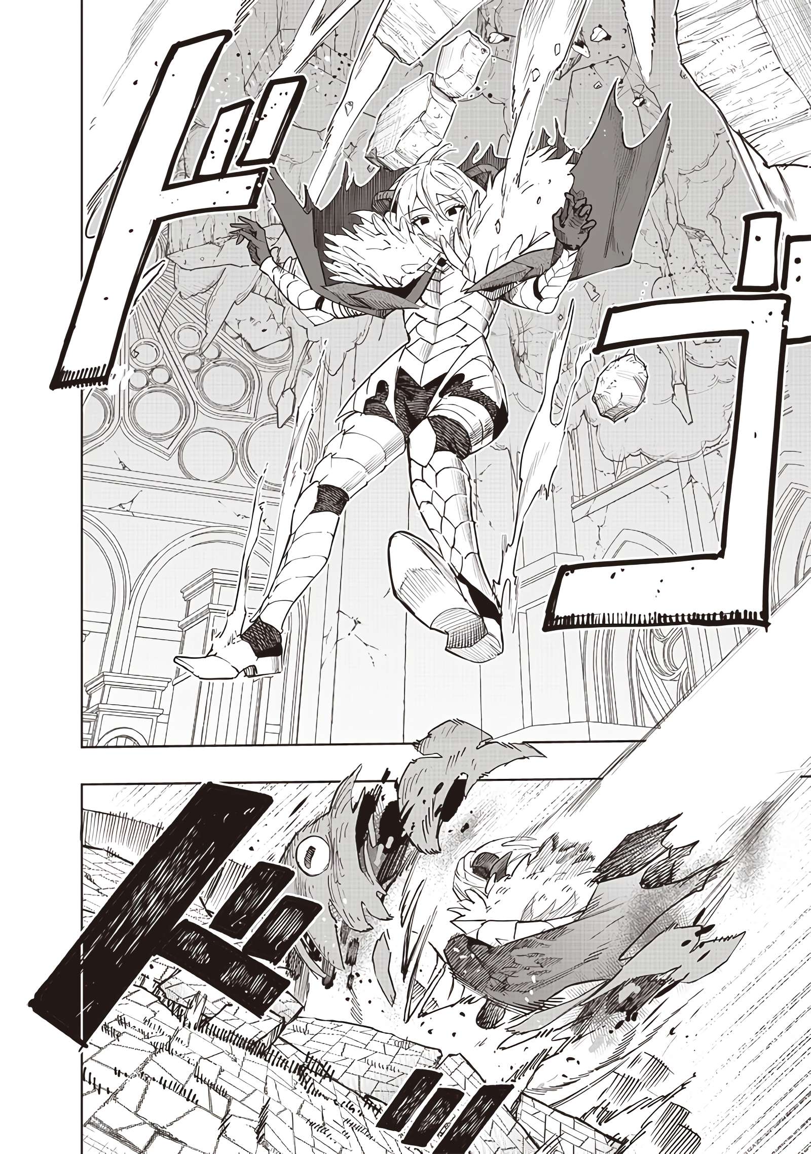 Page 6 of Chapter 60
