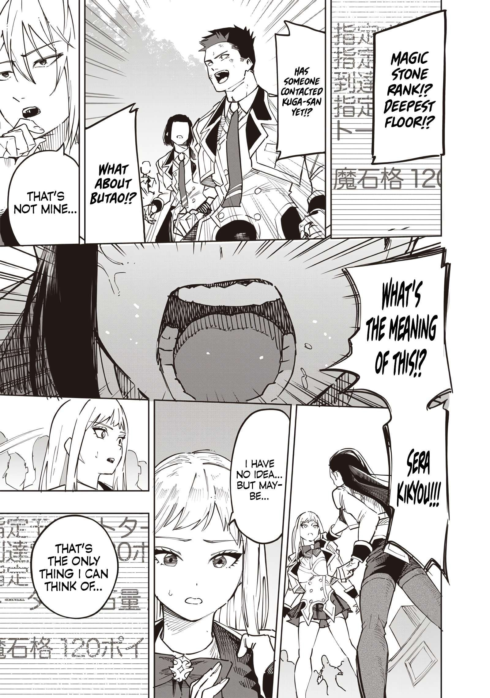 Page 13 of Chapter 61