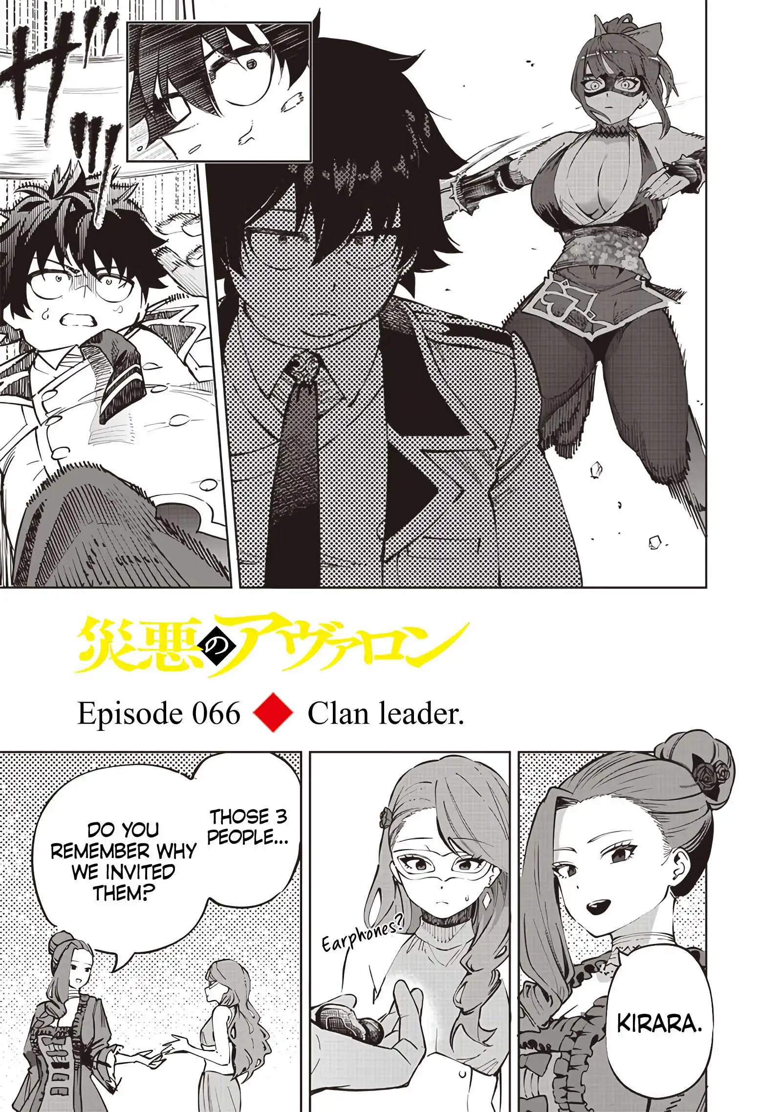 Page 3 of Chapter 66