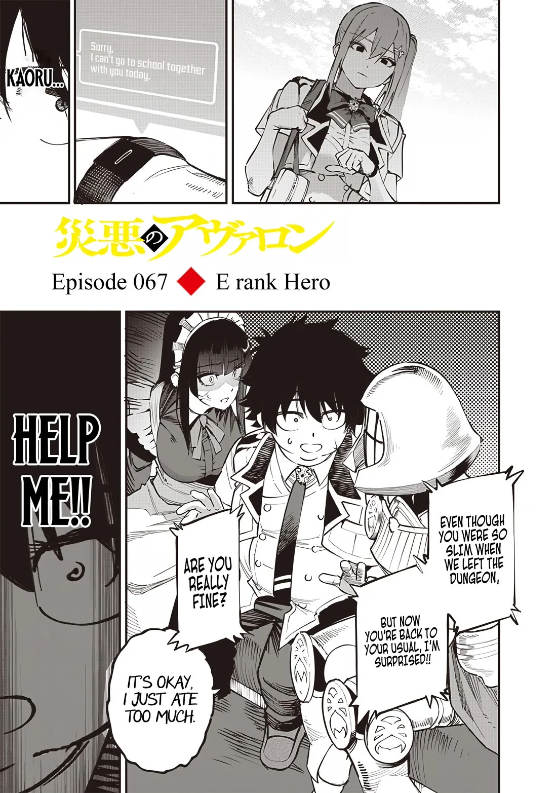 Page 1 of Chapter 67