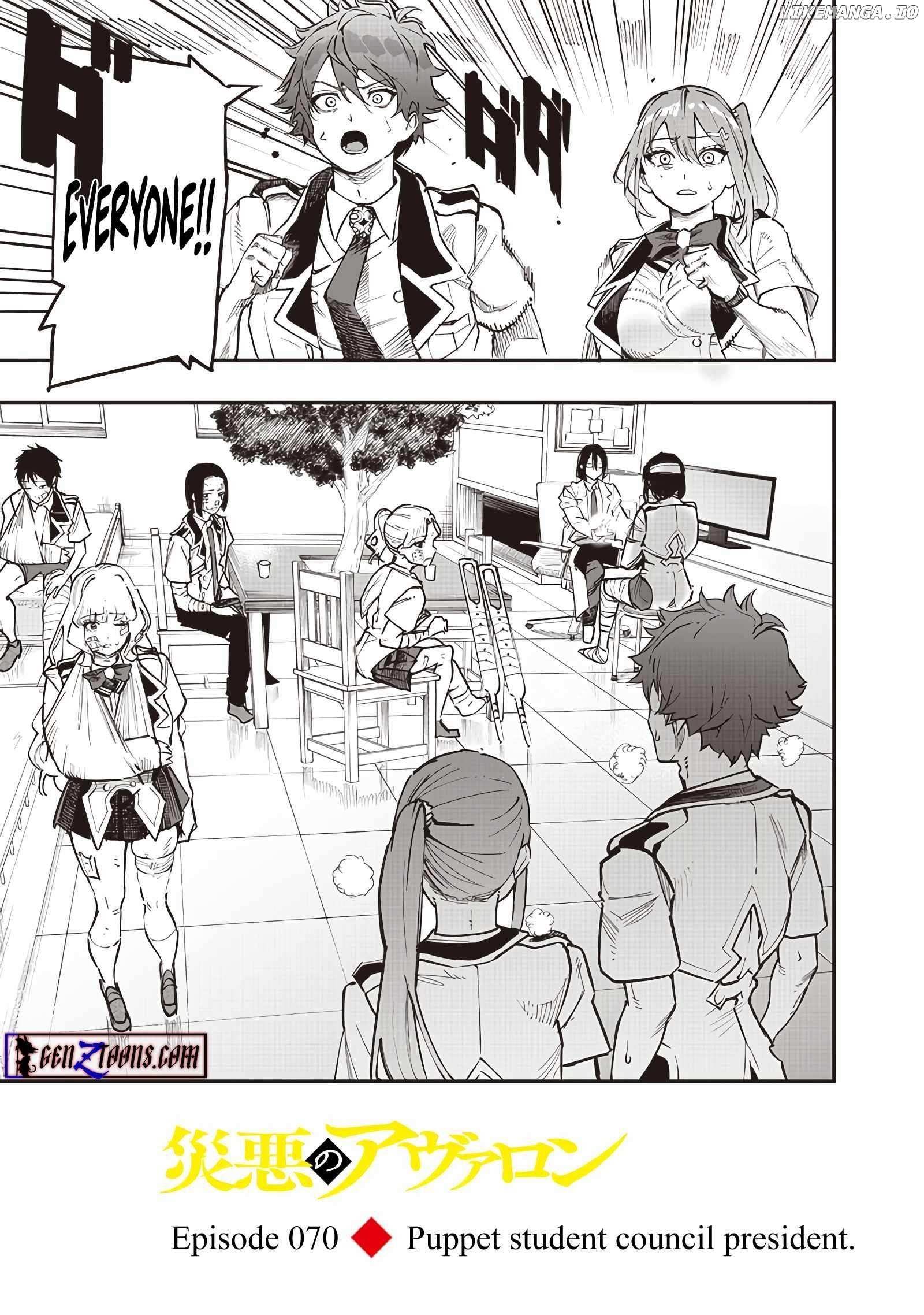 Page 4 of Chapter 70