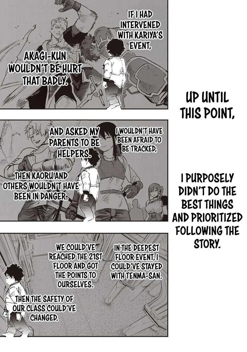 Page 10 of Chapter 71