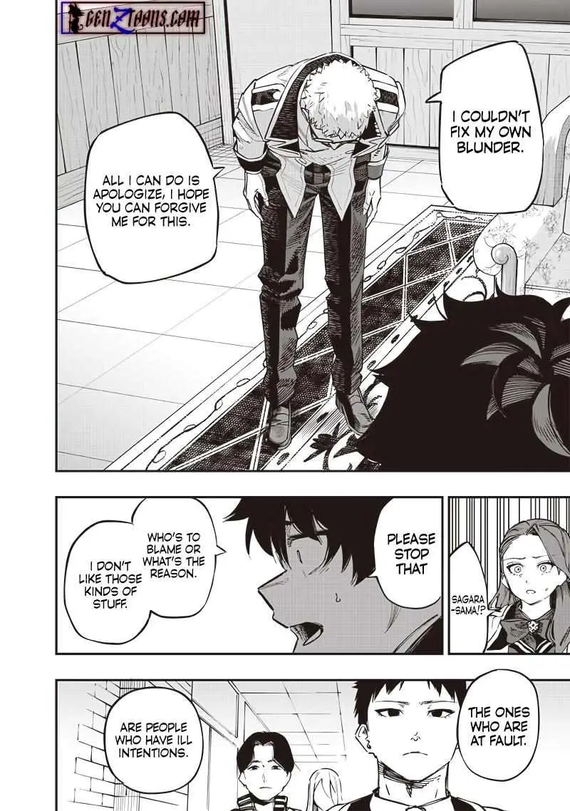 Page 13 of Chapter 71